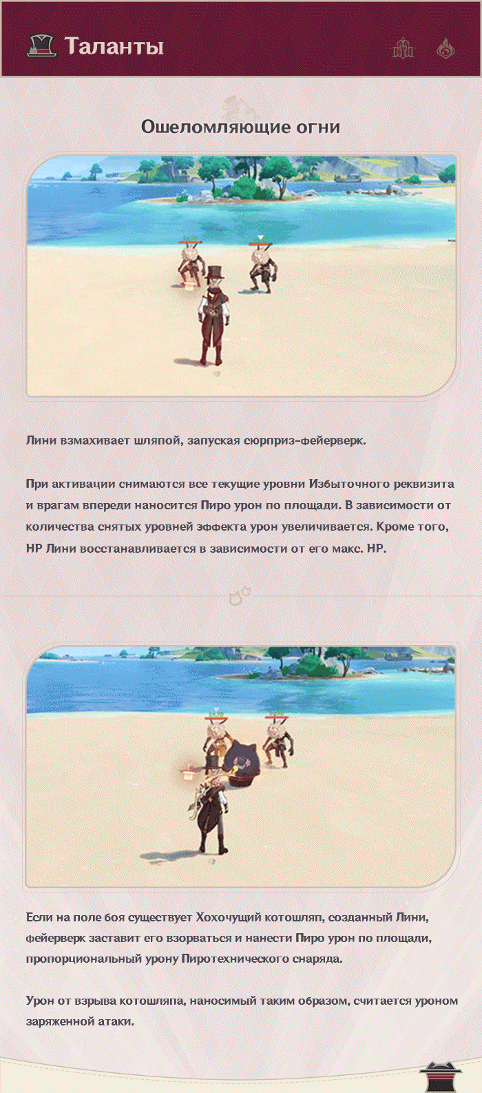 Иллюстрация к статье «Сейчас не время отвлекаться! Серьёзно, перед тобой стоит великий фокусник... Ты же не хочешь пропустить самое интересное, правда?!»