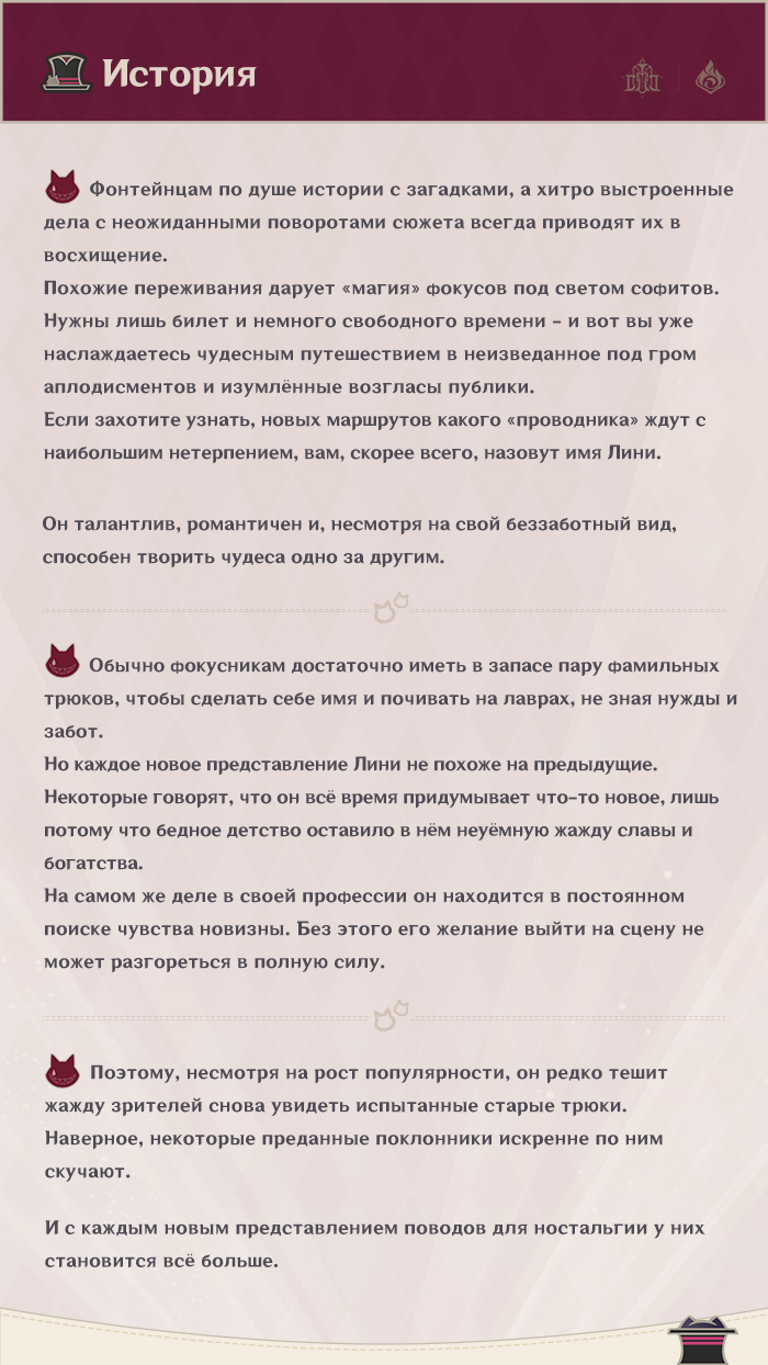 Иллюстрация к статье «Сейчас не время отвлекаться! Серьёзно, перед тобой стоит великий фокусник... Ты же не хочешь пропустить самое интересное, правда?!»
