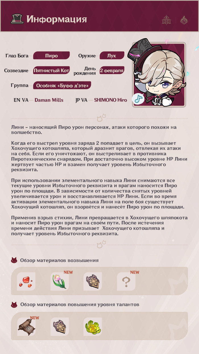 Иллюстрация к статье «Сейчас не время отвлекаться! Серьёзно, перед тобой стоит великий фокусник... Ты же не хочешь пропустить самое интересное, правда?!»