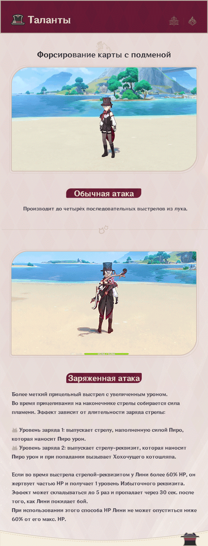 Иллюстрация к статье «Сейчас не время отвлекаться! Серьёзно, перед тобой стоит великий фокусник... Ты же не хочешь пропустить самое интересное, правда?!»