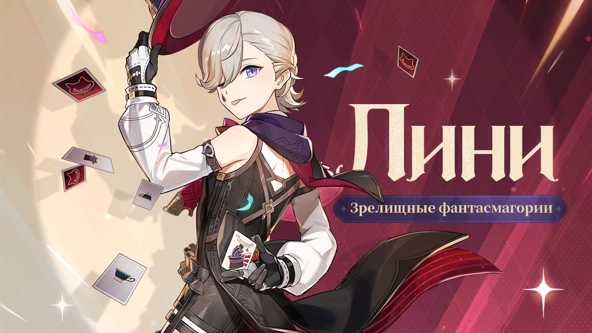 Сейчас не время отвлекаться! Серьёзно, перед тобой стоит великий фокусник... Ты же не хочешь пропустить самое интересное, правда?!