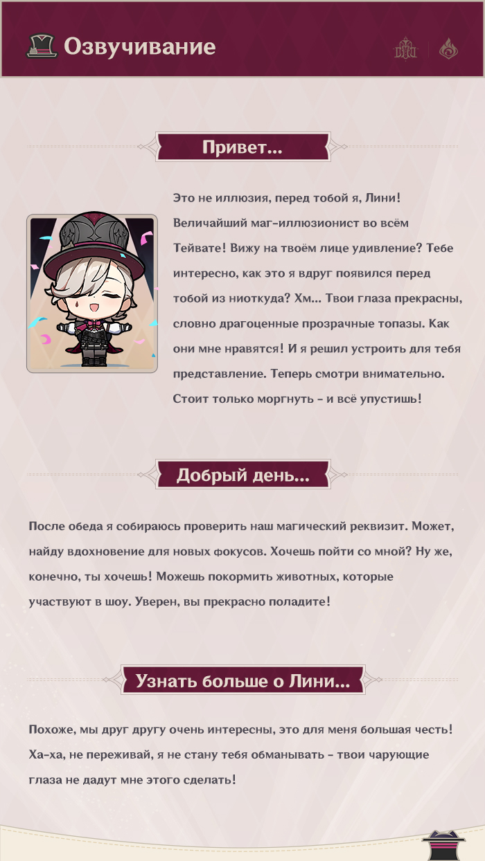 Иллюстрация к статье «Сейчас не время отвлекаться! Серьёзно, перед тобой стоит великий фокусник... Ты же не хочешь пропустить самое интересное, правда?!»