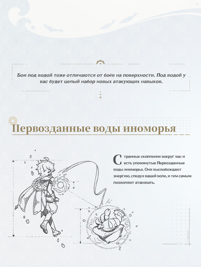 Иллюстрация к статье ««Паровая птица»: Спецвыпуск IV - Фантастическая плавучесть»