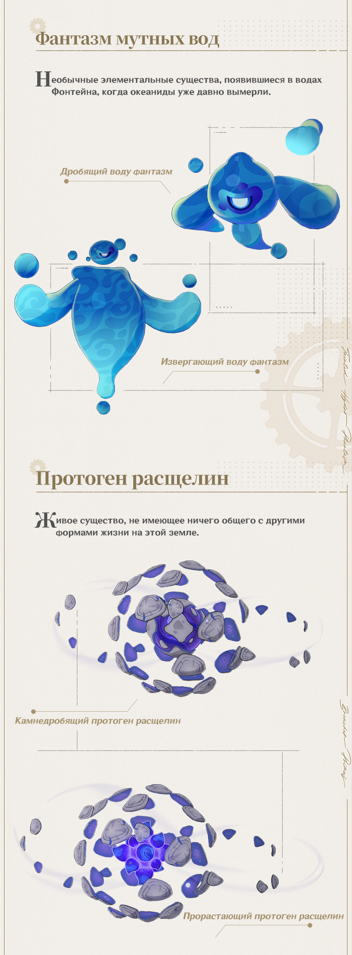 Иллюстрация к статье ««Паровая птица»: Спецвыпуск V - Новые существа и враги на поверхности»