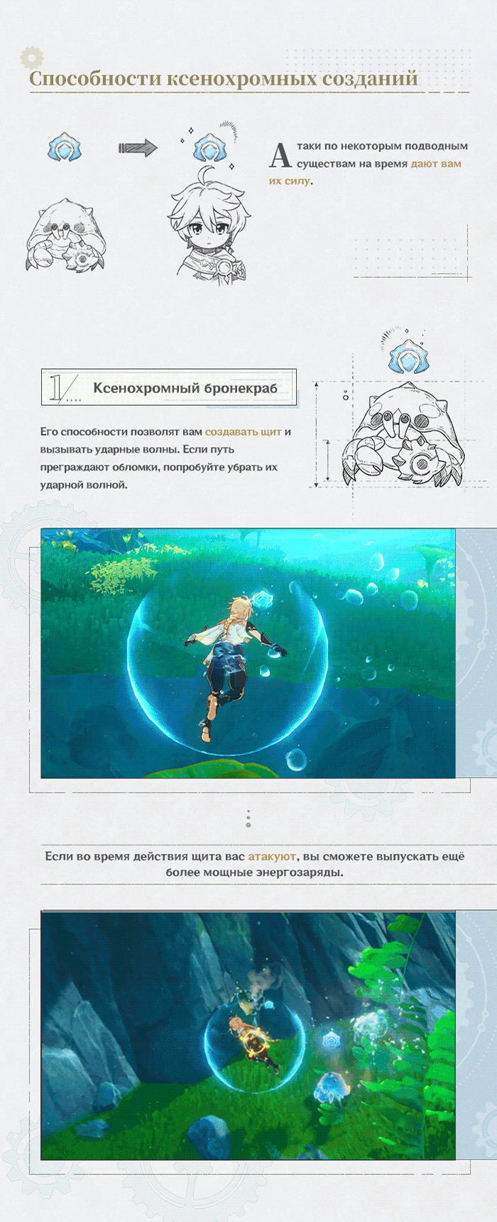 Иллюстрация к статье ««Паровая птица»: Спецвыпуск IV - Фантастическая плавучесть»