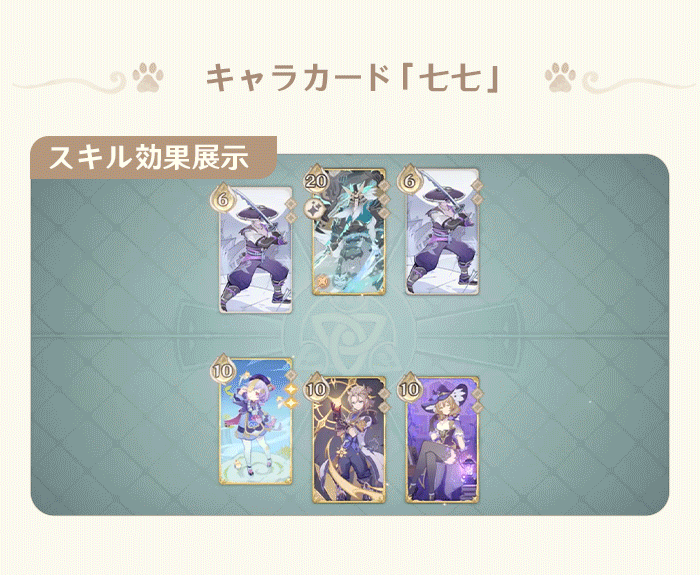 七星召喚　アルベド　等級4 原神】アルベド(カード)の入手方法と評価｜七聖召喚 - 神ゲー攻略