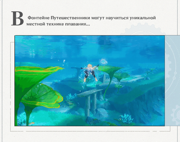 Иллюстрация к статье ««Паровая птица»: Спецвыпуск IV - Фантастическая плавучесть»