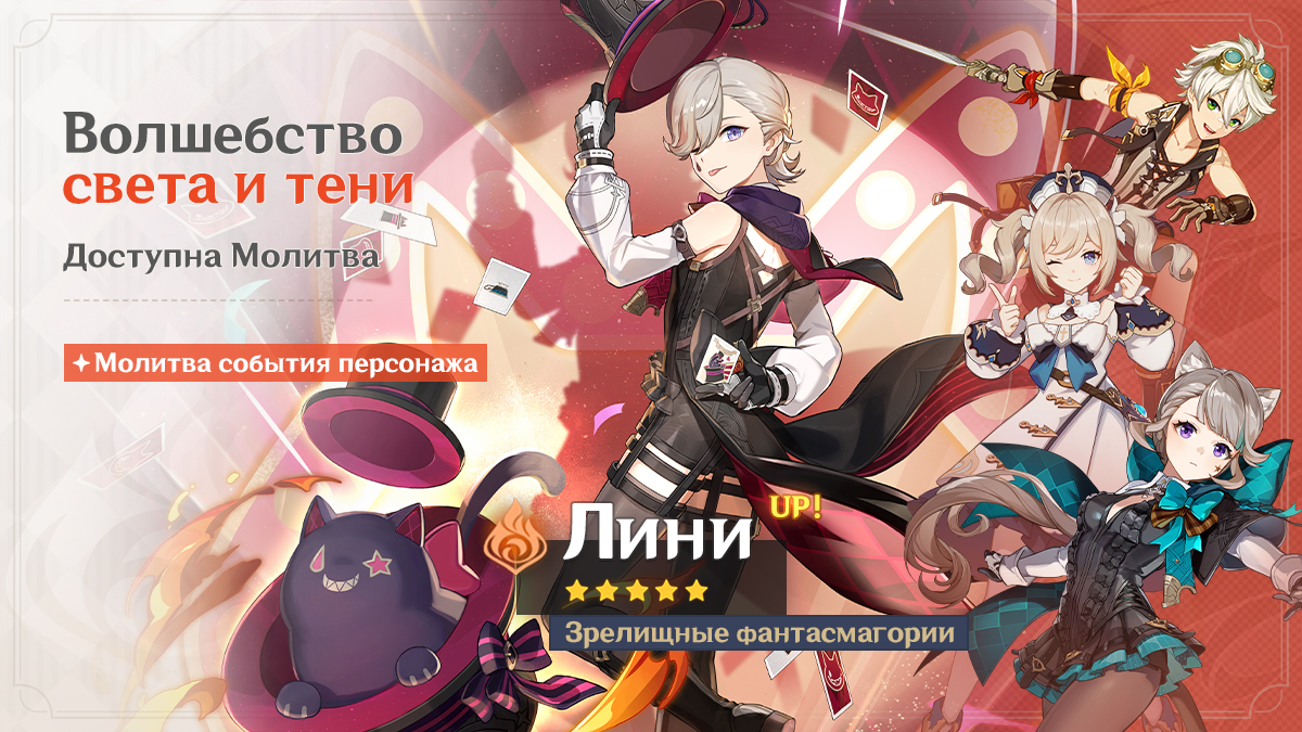 События Молитв версии 4.0 - Выпуск I