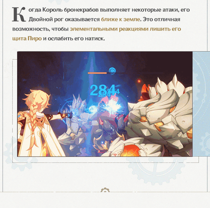 Иллюстрация к статье ««Паровая птица»: Спецвыпуск VII - Одинокий король земли и моря под бурлящей озёрной водой»