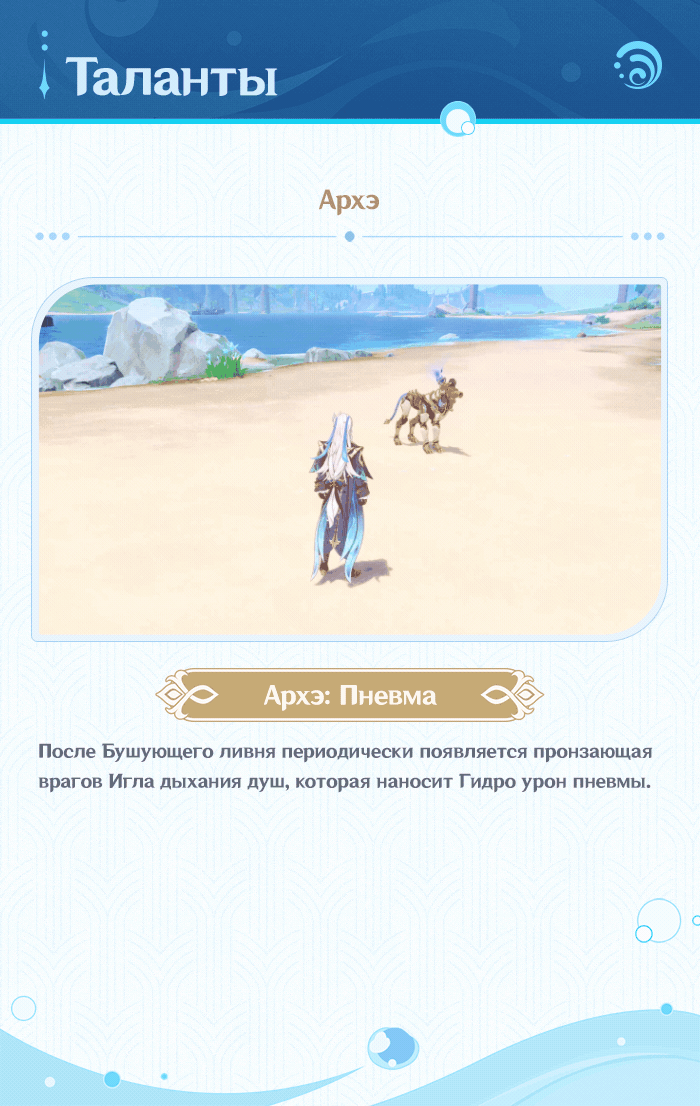 Иллюстрация к статье «Нёвиллет «Распорядитель неумолимого суда»: «Я вижу ценность не только в своей работе, но и во всех начинаниях жителей Фонтейна».»