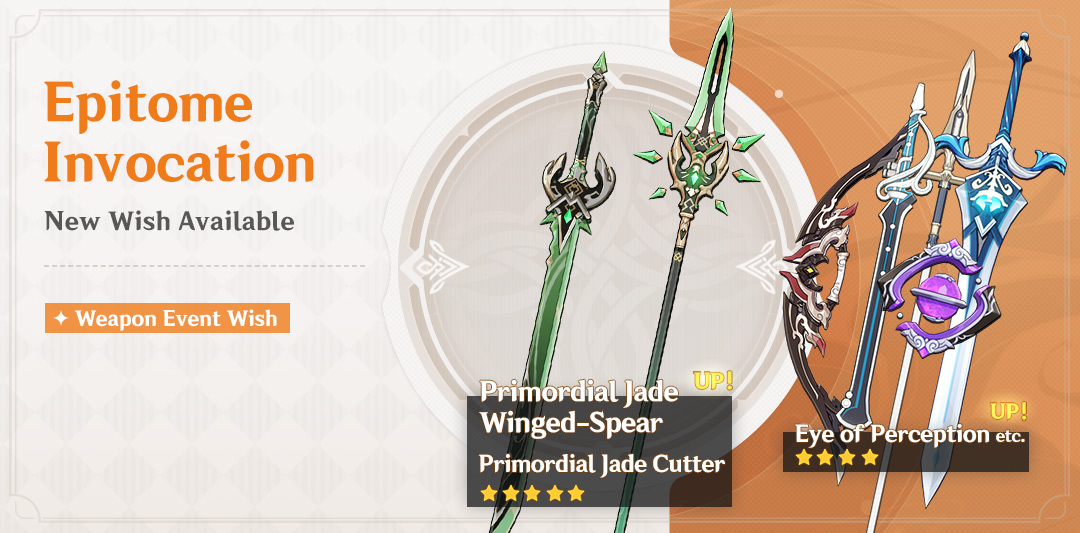 Version 1.3 &ldquo;All That Glitters&rdquo; Event Descriptions