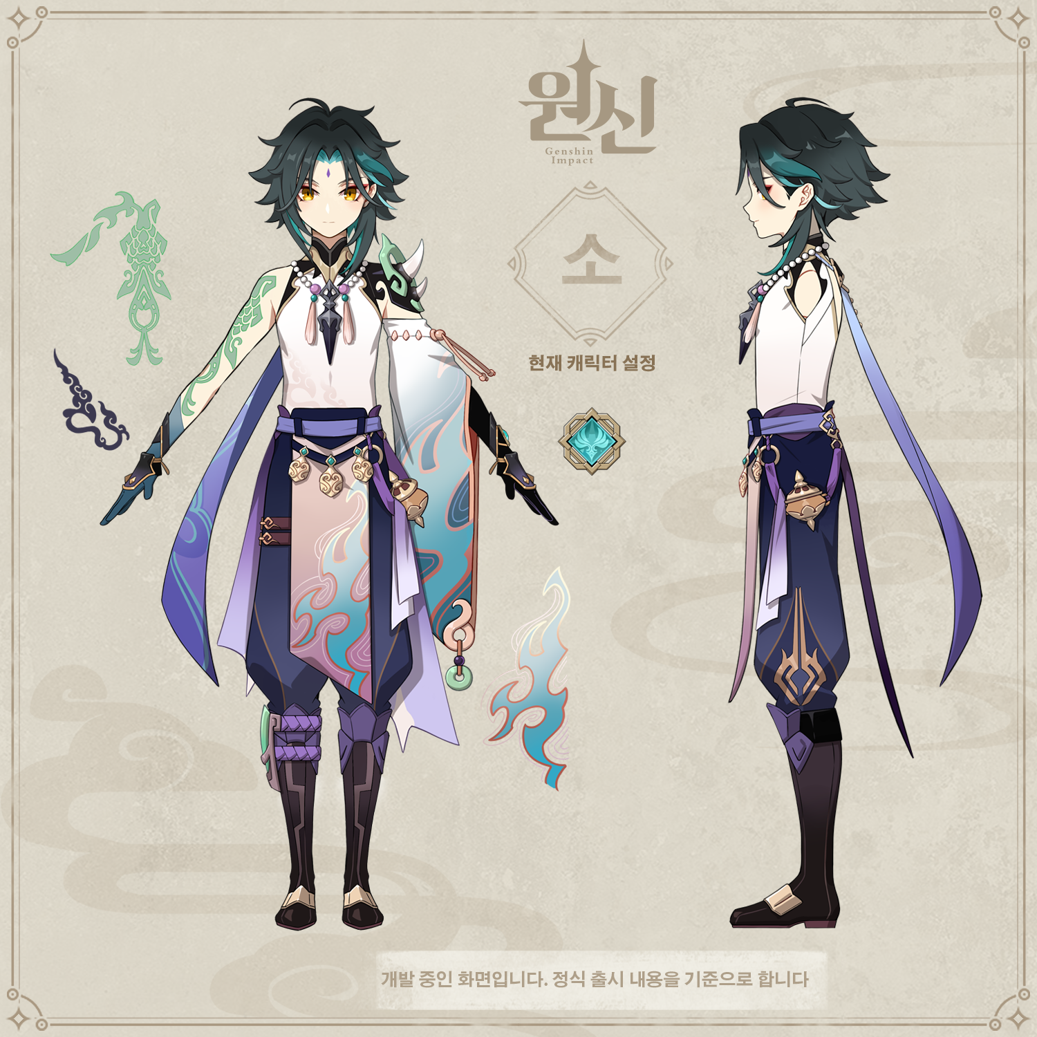 어둠의 제페토들: 'P의 거짓'의 성공을 이끌어낸 ROUND8 Studio의 틈새 공략 - 둘러보기 - Apple Developer, image size:1500x1500