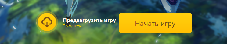 Иллюстрация к статье «Анонс о предзагрузке новой версии»