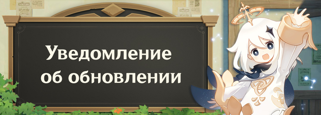 Анонс о предзагрузке новой версии
