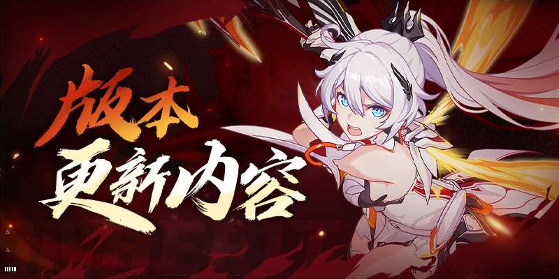 Honkai Impact 3 Official Site - Fight for All That is Beautiful in the ...